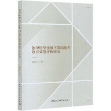 �����D(zhu��n)��ҕ�����҇��ط�����Ч���u�r�о�    