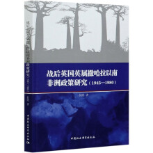 ��(zh��n)��Ӣ��(gu��)Ӣ�����������Ϸ��������о�    1945-1980