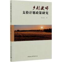 �l(xi��ng)��̎�֧��Ӌ(j��)�������о�    