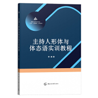 ���������w�c�w�B(t��i)�Z(y��)��(sh��)Ӗ(x��n)�̳�