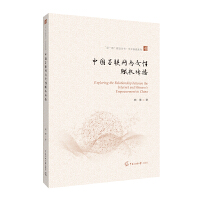 �Ї���(li��n)�W(w��ng)�cŮ���x��(qu��n)����