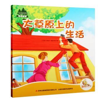 ���ԭ�ϵ�����