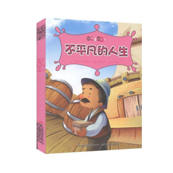 ��ƽ��������