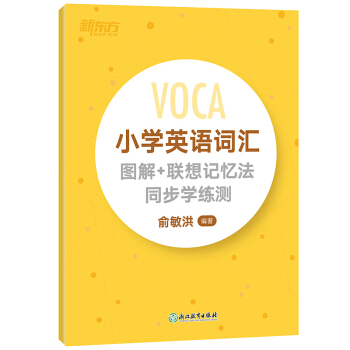 С�W(xu��)Ӣ�Z�~�R�D��+(li��n)��ӛ����ͬ���W(xu��)���y