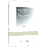 �Ї�����Σ�C�Ă����W�о�������ͻ�l(f��)�����l(w��i)���¼��Ŀ����c����