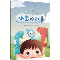 ˮ���Ĺ��¡����㽭ˮ��֪�R�L��