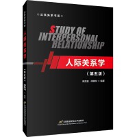 ���H�P(gu��n)ϵ�W(xu��)������棩