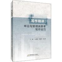 �������v����Փ�c�����(li��n)����������