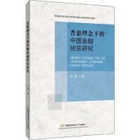 �ջ������µ��Ї����ڷ�ؚ�о�