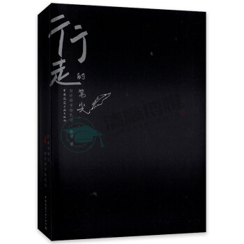 ���ߵĹP��:�O(sh��)Ӌ(j��)�����L��ӛ