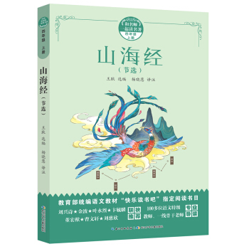 ɽ����(j��ng)(��(ji��)�x)