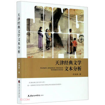 ���(j��ng)���ČW(xu��)�ı�����