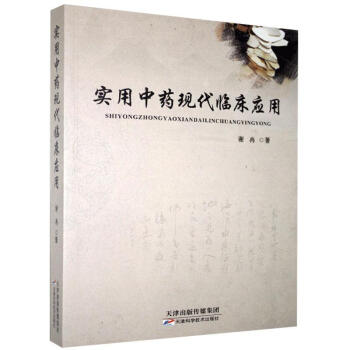 ������ˎ�F(xi��n)���R����(y��ng)��