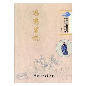 ˼��W(xu��)�f(shu��)