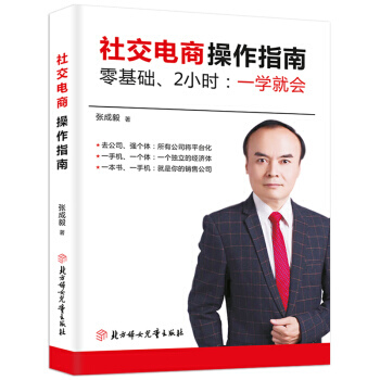 �罻��̲���ָ��