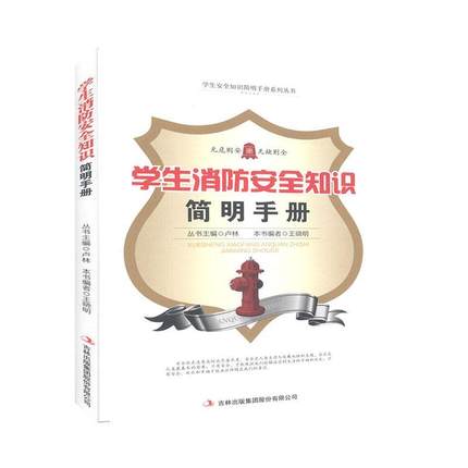 �W(xu��)��������ȫ֪�R�����փ�