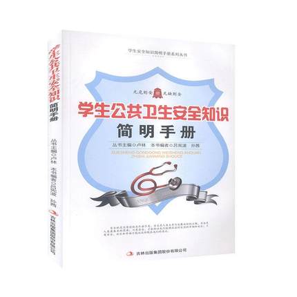 �W(xu��)�������l(w��i)����ȫ֪�R(sh��)�����փ�(c��)