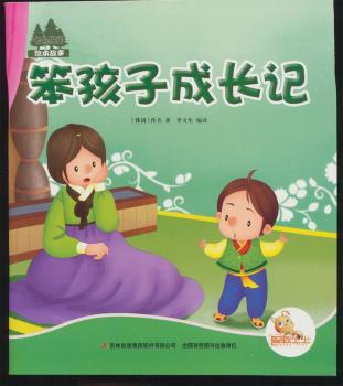 �����ӳ��L(zh��ng)ӛ