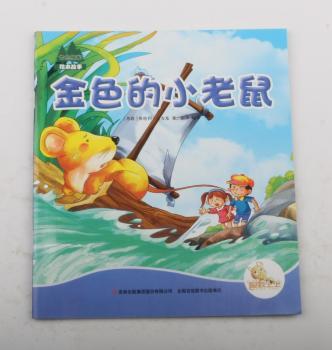 ��ɫ��С����