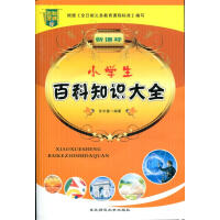 ���n��(bi��o)С�W(xu��)���ٿ�֪�R��ȫ