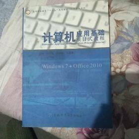 Ӌ(j��)��C(j��)��(y��ng)�û��A(ch��)�(xi��ng)Ŀʽ�̳�