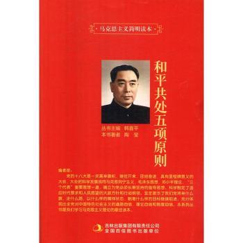 ��ƽ��̎���ԭ�t