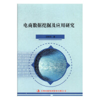 ��̔�(sh��)��(j��)�ھ򼰑�(y��ng)���о�