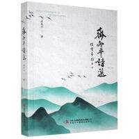 �R��ƽԊ(sh��)�x