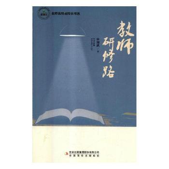 �̎�����·