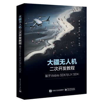 �󽮟o�˙C�����_�l(f��)�̳̣�����Mobile SDK�cUX SDK