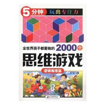 ȫ���红�Ӷ�������2000��(g��)˼�S�Α�:߉݋����ƪ