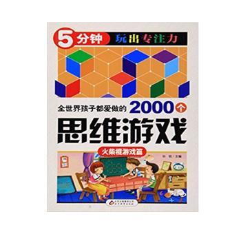 ȫ���红�Ӷ���(��i)����2000��(g��)˼�S�Α�:�����Α�ƪ