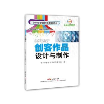 ��(chu��ng)����Ʒ�O(sh��)Ӌ(j��)�c����