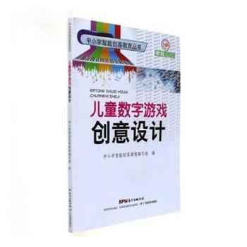 ��ͯ��(sh��)���Α�(chu��ng)���O(sh��)Ӌ(j��)