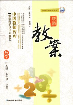 ����̰�:���K�� ��(sh��)�W(xu��) ���꼉(j��) �σ�(c��)