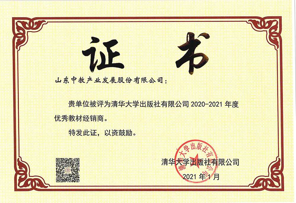 ���A��W(xu��)������2020-2021��ȃ�(y��u)��̲Ľ�(j��ng)�N(xi��o)��