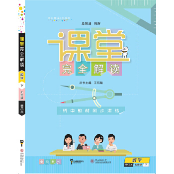 �n����ȫ���x����(sh��)�W(xu��)���꼉(j��).��