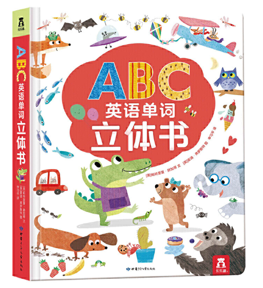 ABCӢ�Z���~���w��