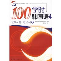 100�W(xu��)�r�n���Z