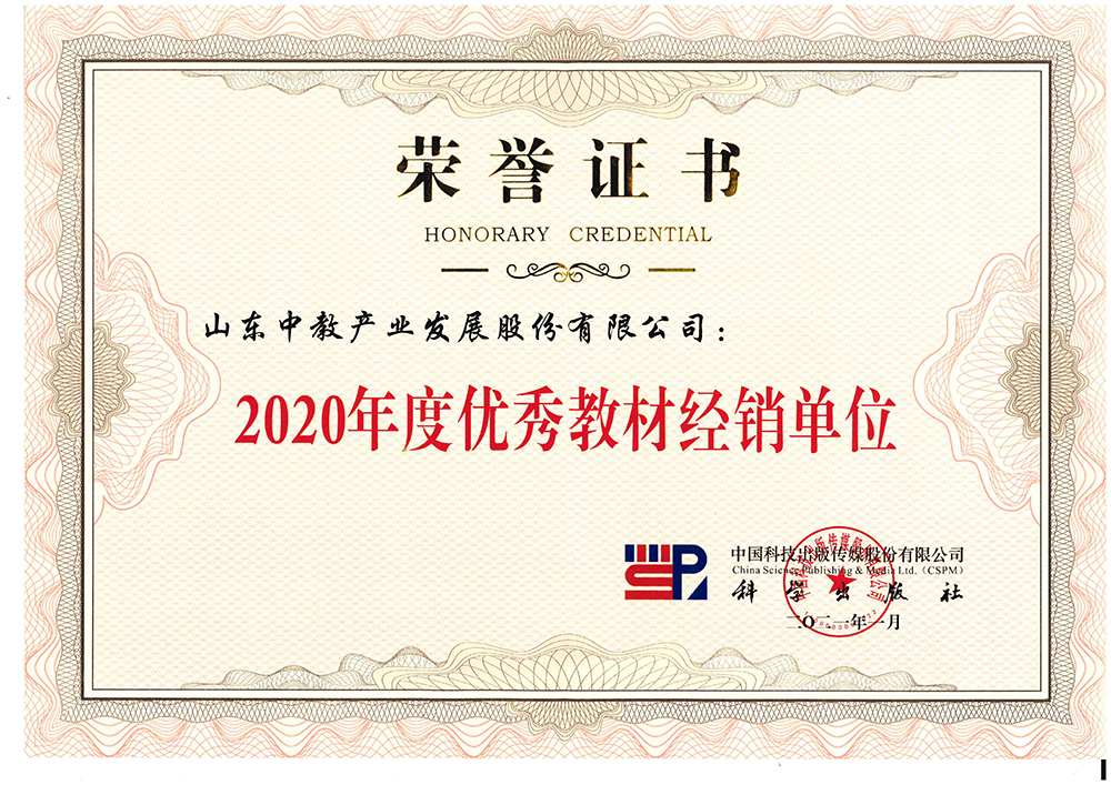 �ƌW(xu��)������2020��ȃ�(y��u)��̲Ľ�(j��ng)�N(xi��o)��