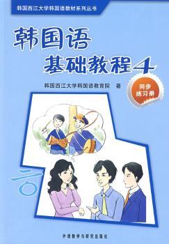 �n���Z���A(ch��)�̳�4-ͬ������(x��)��