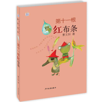 ��ʮһ���t���l