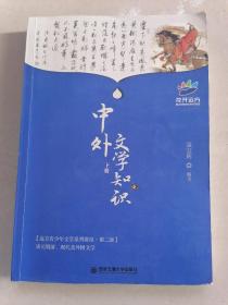 �����ČW(xu��)֪�R.��