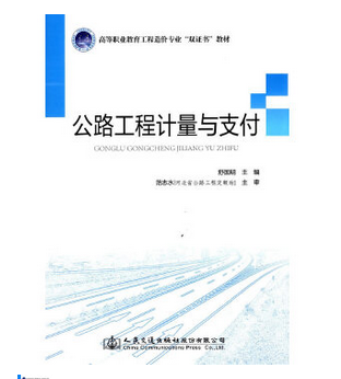 ��·����Ӌ���c֧��