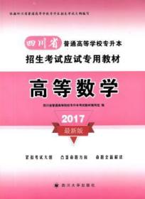 �ߵȔ�(sh��)�W(xu��)