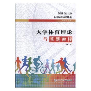 ��W(xu��)�w����Փ�c��(sh��)�`�̳�