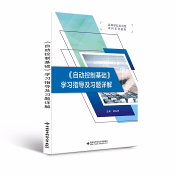 ���Ԅӿ��ƻ��A(ch��)���W(xu��)��(x��)ָ��(d��o)����(x��)�}Ԕ��