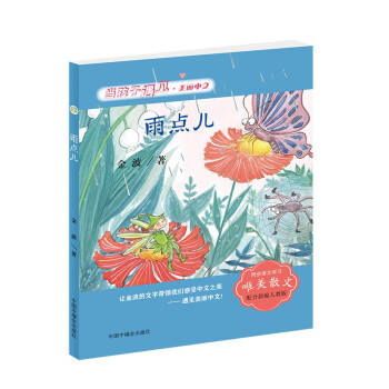 ��(d��ng)������Ҋ�������� ���c�����𲨾���