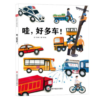 �ۣ��ö�܇��