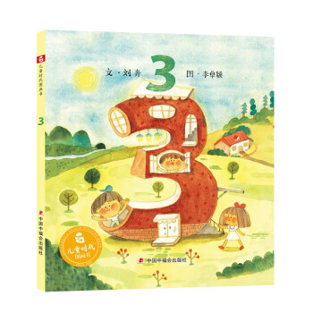 �Ї�ԭ��(chu��ng)�D������3��[3~6�q]